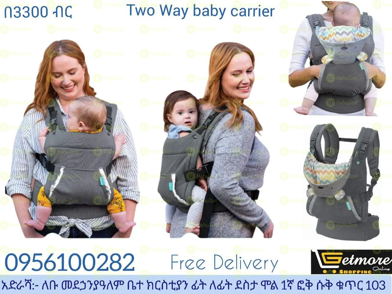 Baby Carrier