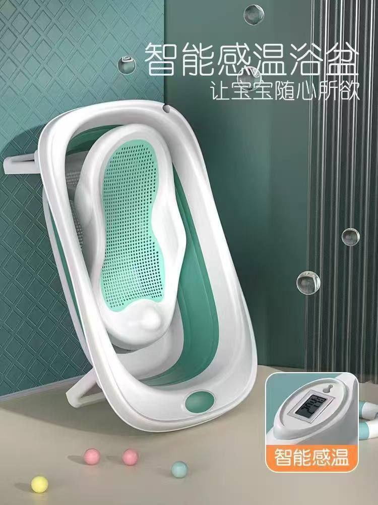 3 in 1 Foldable Luxury Baby Bather