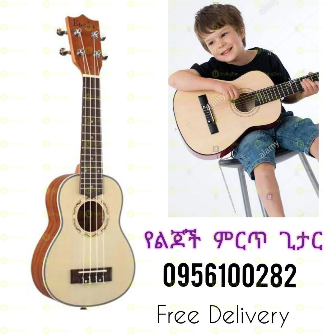 Kids Guitar
