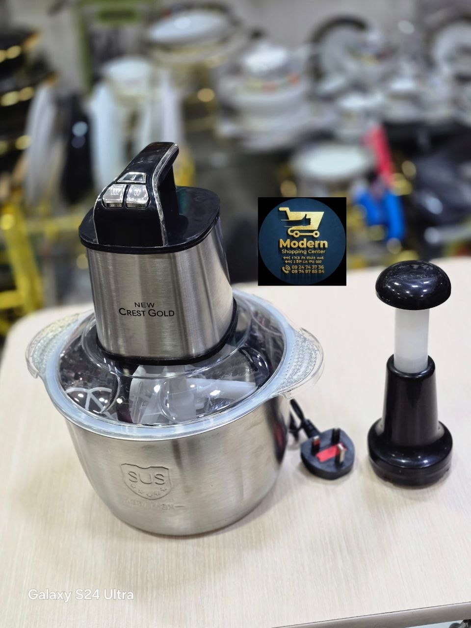 ኦርጂናል የስጋና የሽንኩርት መፍጫ