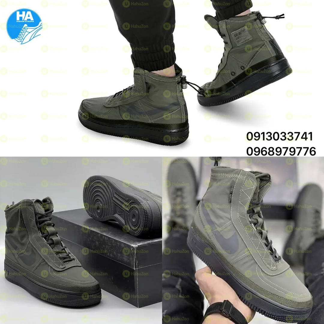 Nike Air Force 1 Shell Men's Shoes