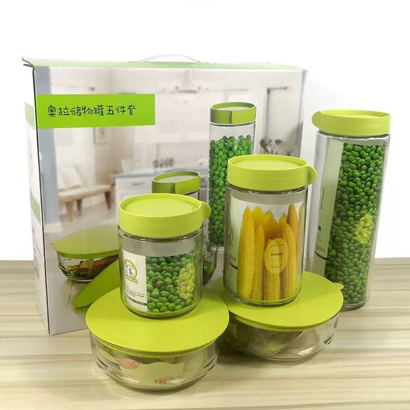 Sealed Storage Jar 5Pcs Set