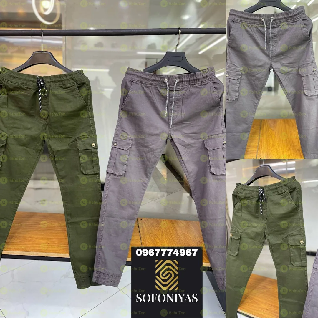 MF Cargo Pants