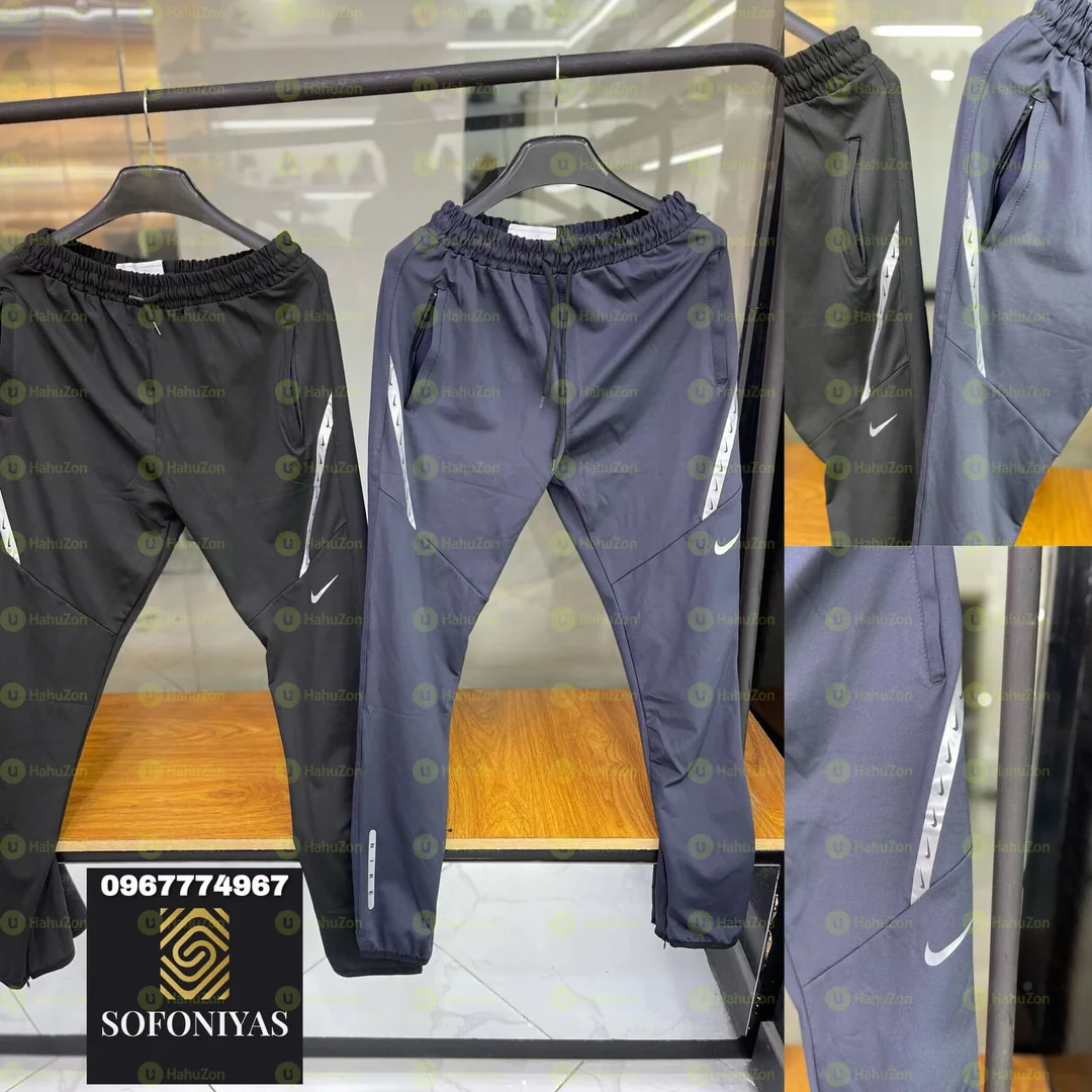 Nike Sweatpants