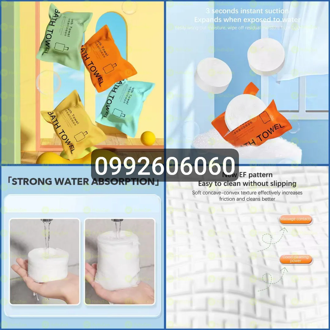 Compression Bath Towel