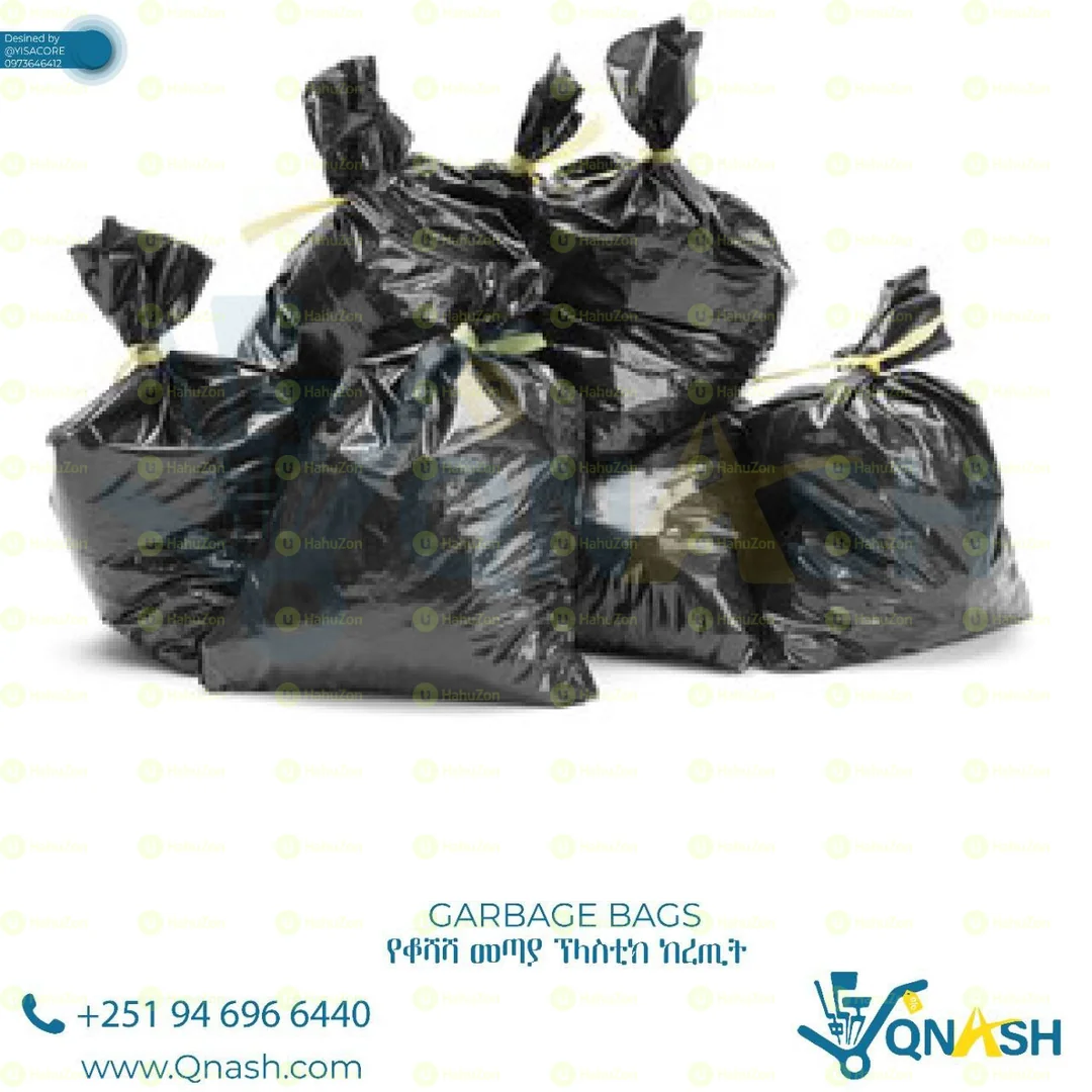 የቆሻሻ መጣያ ፕላስቲክ ከረጢት