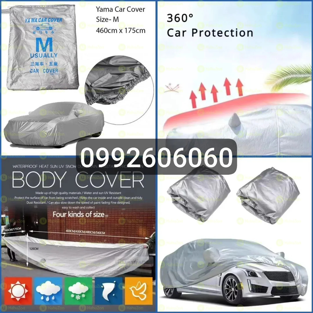 Yama Car Cover
