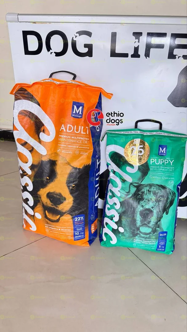 Montego Classic Large Breed Puppy Dry Food