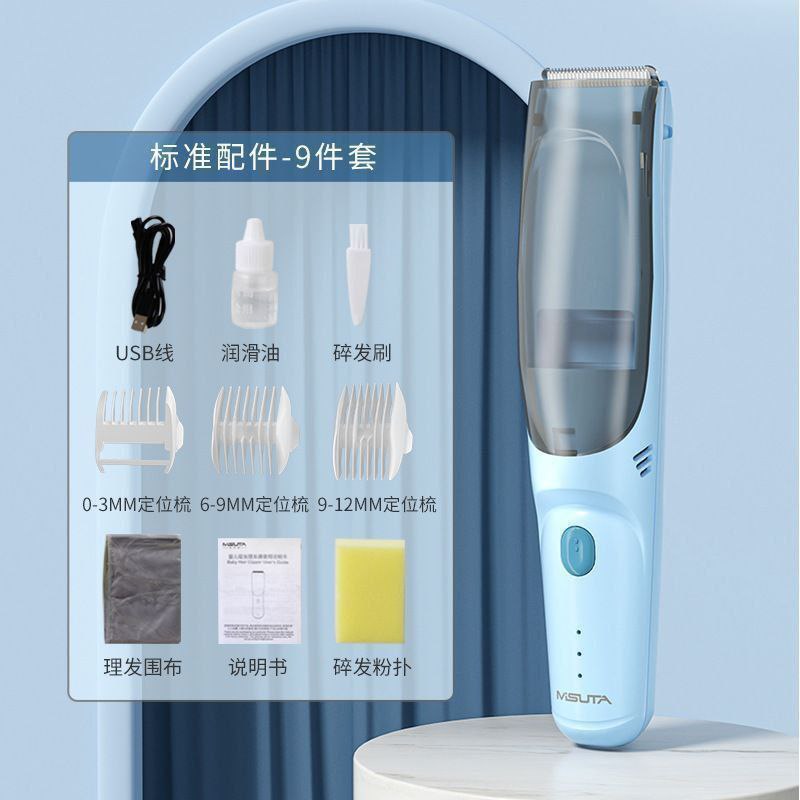 Baby Kid Electric Hair Trimmer
