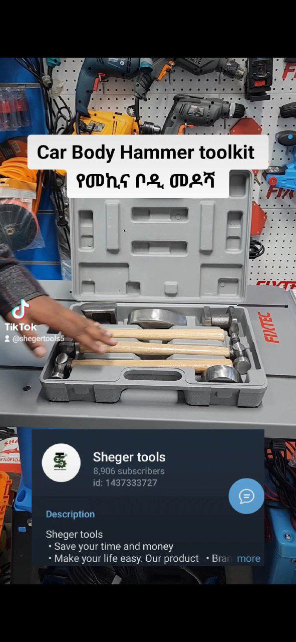 Car Body Hammer