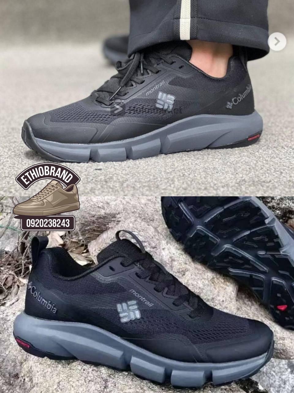 Colombia Montrail Men's Shoes