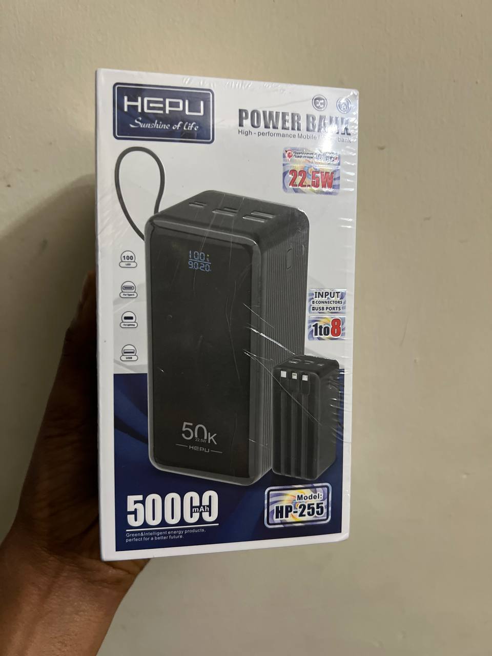 Hepu ~Power Bank