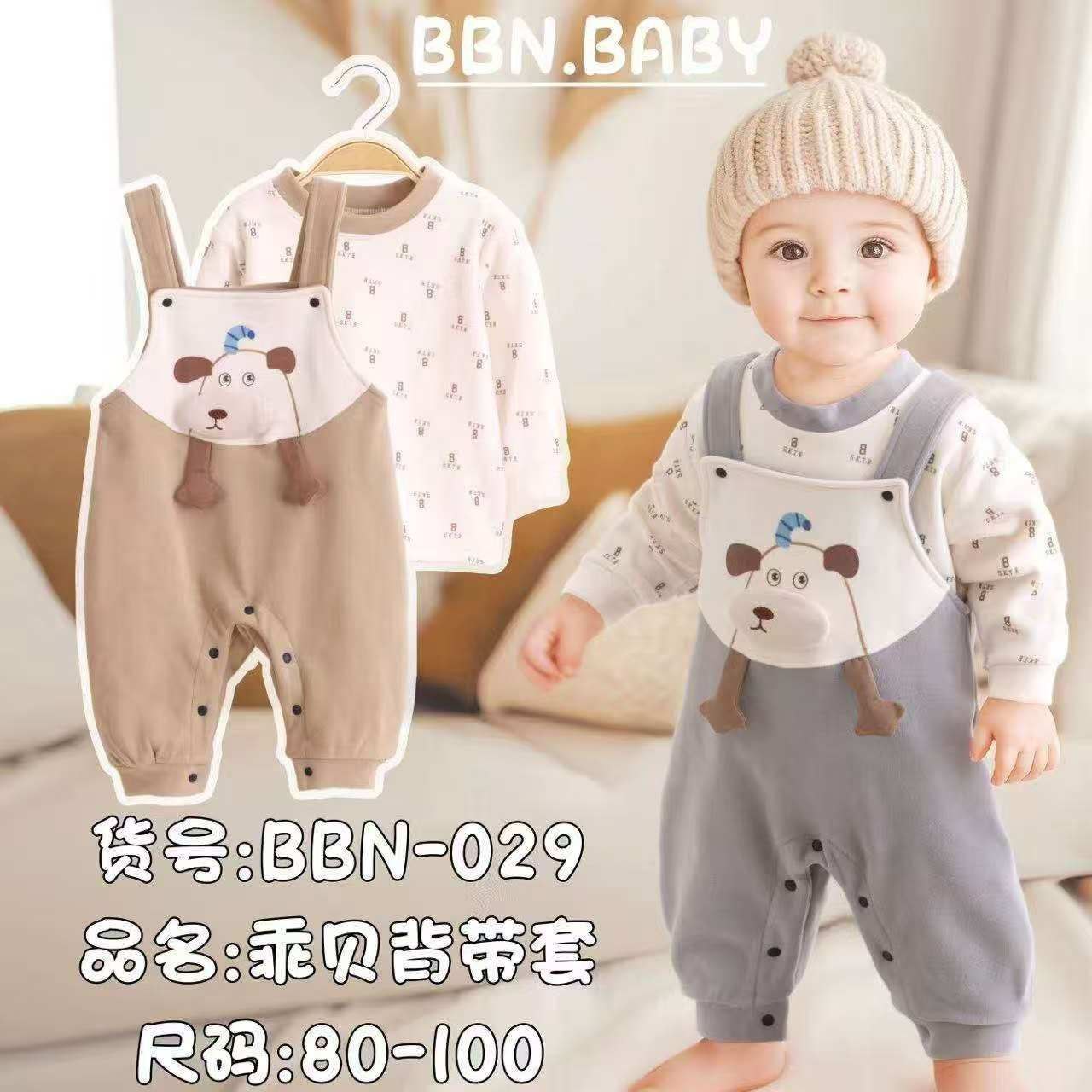 2 Pcs Jamsute