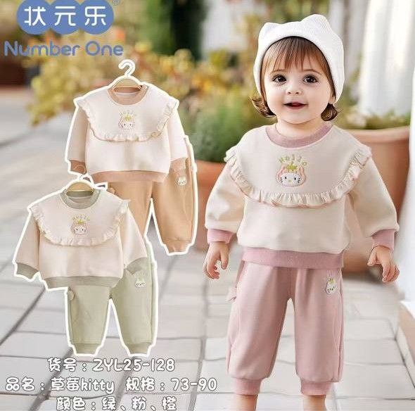 2Pcs Jamsut