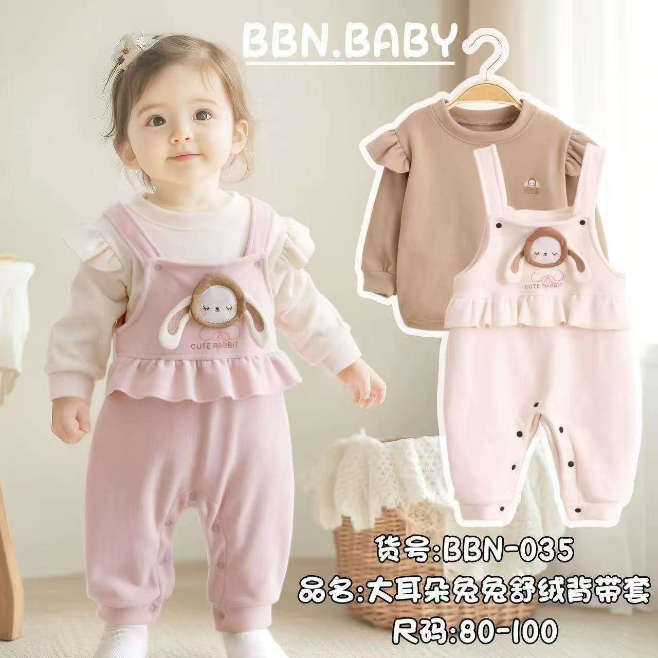 Baby Girls jamsute