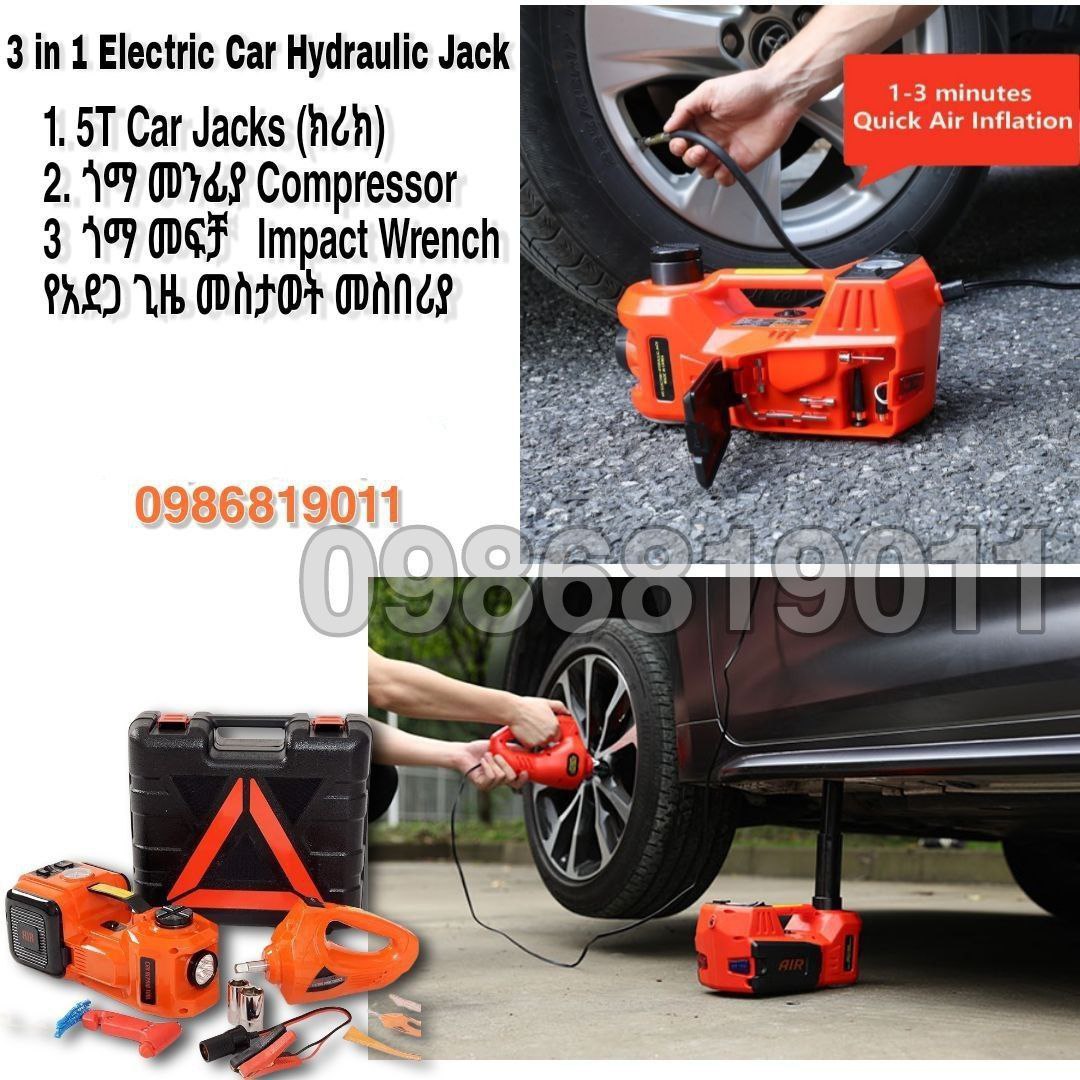 ክሪክ ጎማ መንፊያ ጎማ መፍቻ