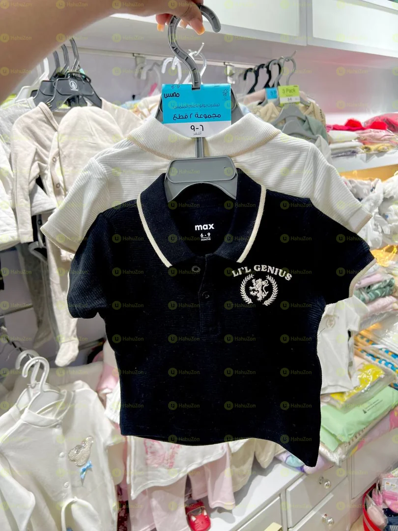 Max Polo T-shirt