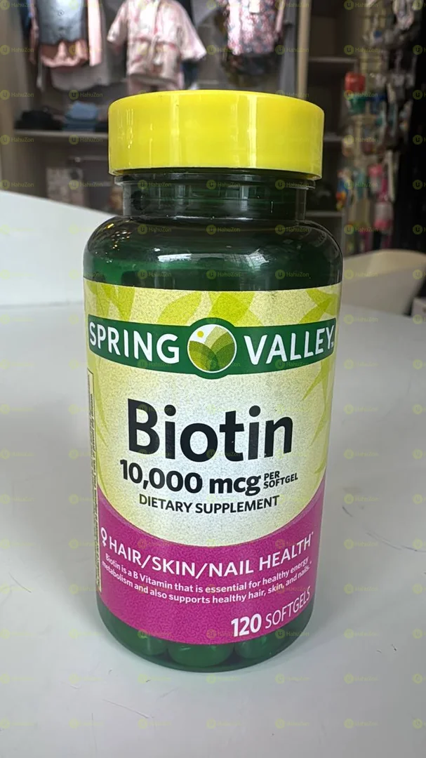 Biotin
