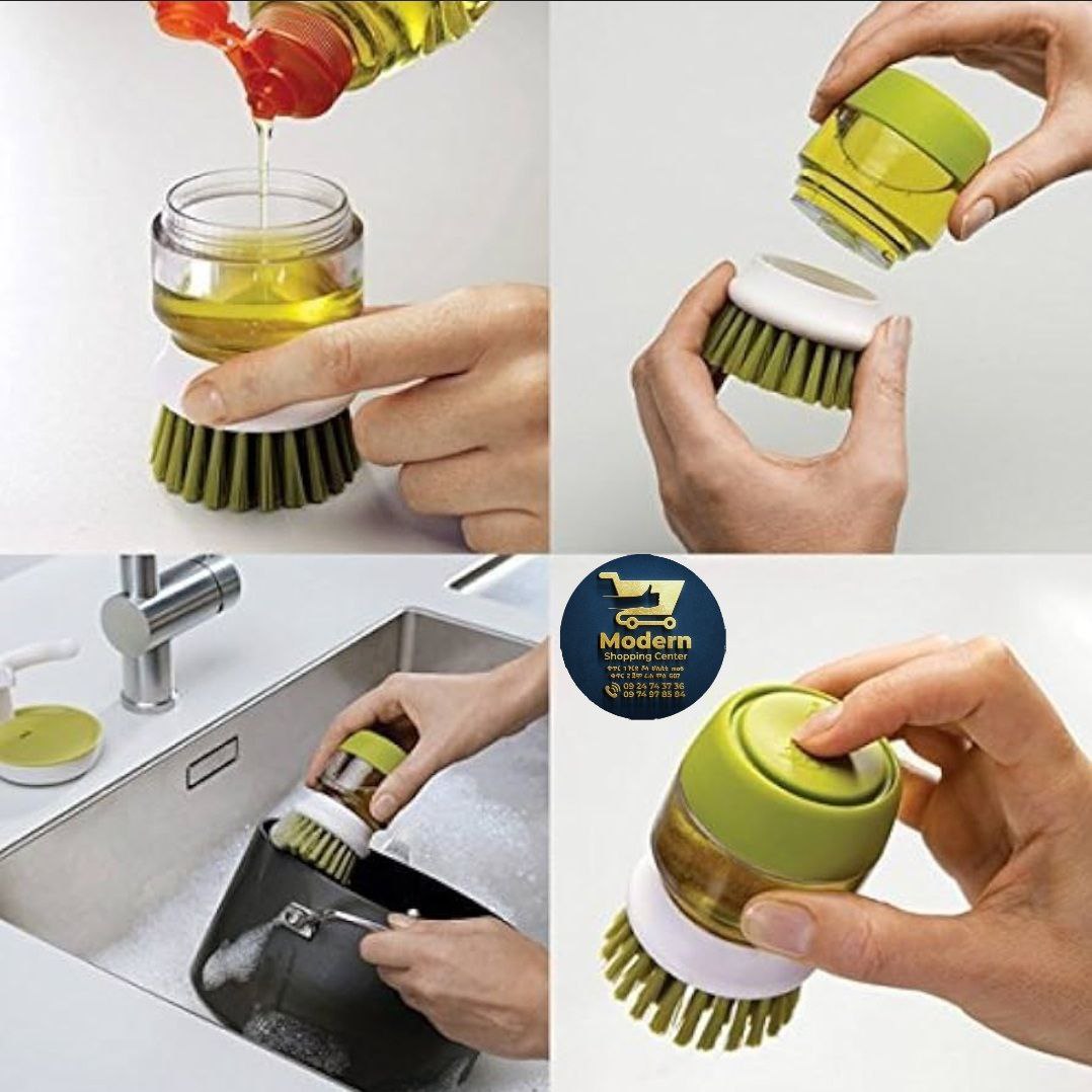 የእቃ ማጠቢያ