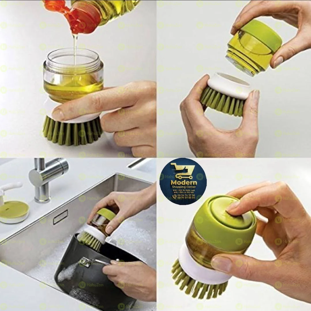 የእቃ ማጠቢያ