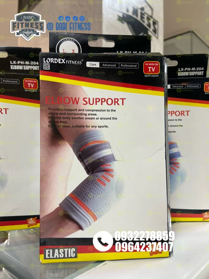LORDEX Elbow Support