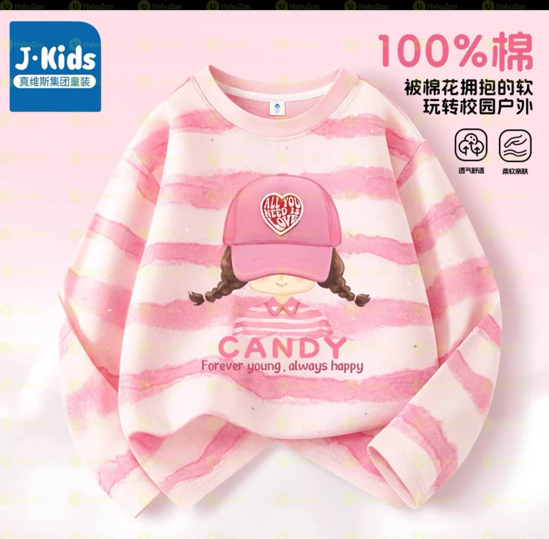 Girls Sweater