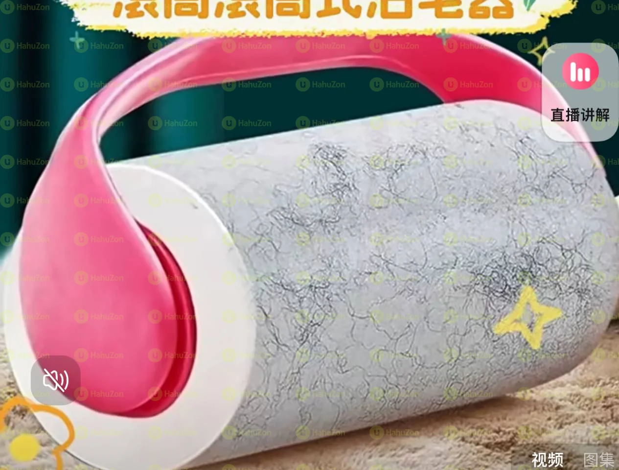 2 pcs Cotton Cleaner