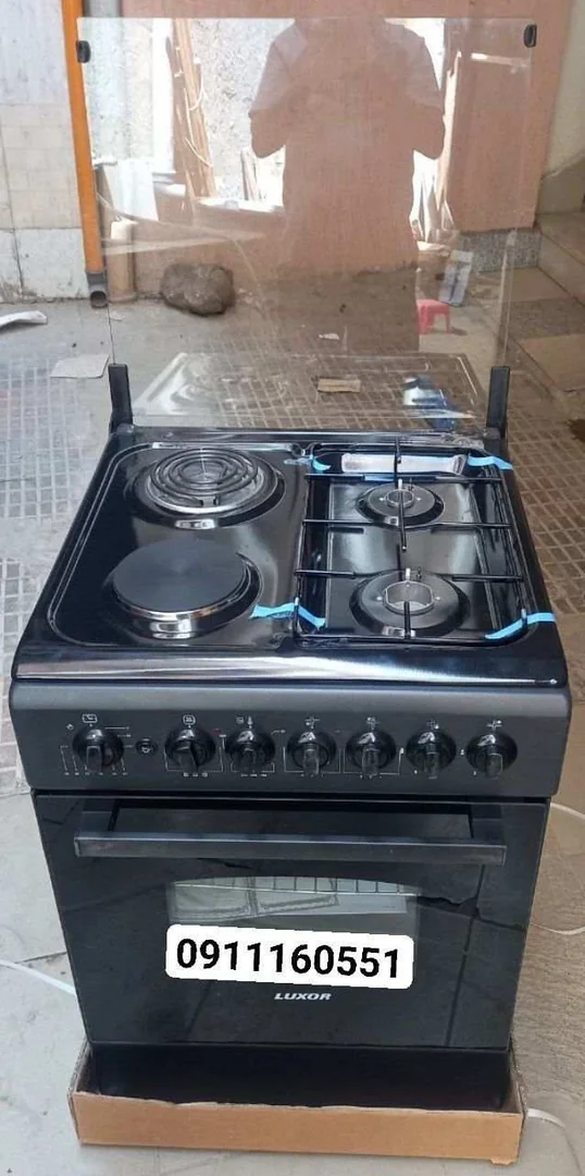 ትልቁ የቱርክ ምድጃ