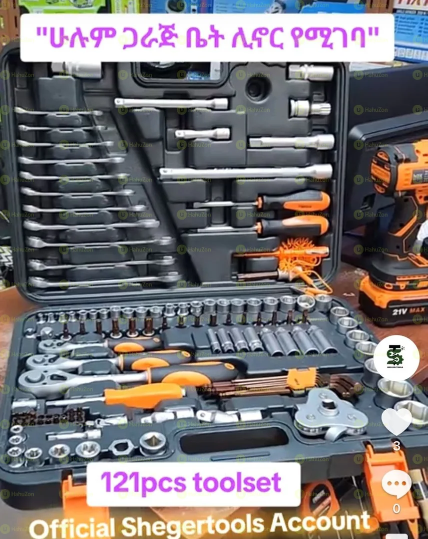 121Pcs Toolset