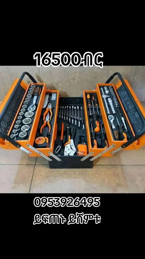 Mechanical ToolBox