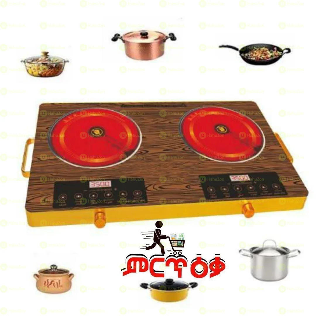 Su Tai Electric Touch Stove