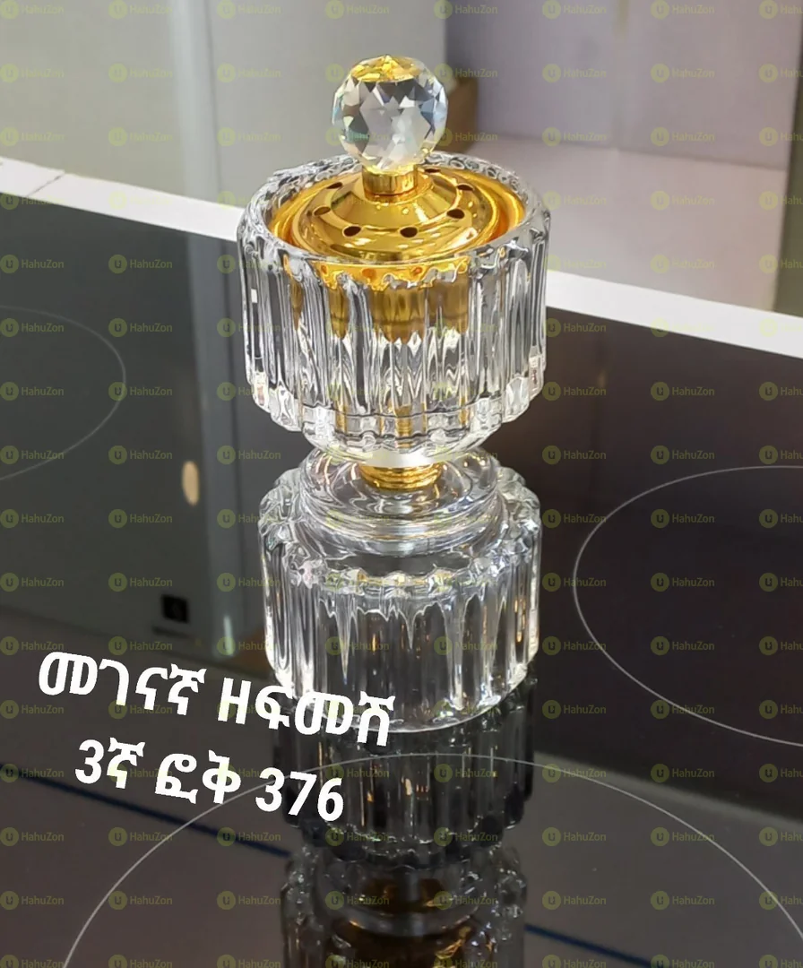 የዕጣን ማጨሻ ጋቻ