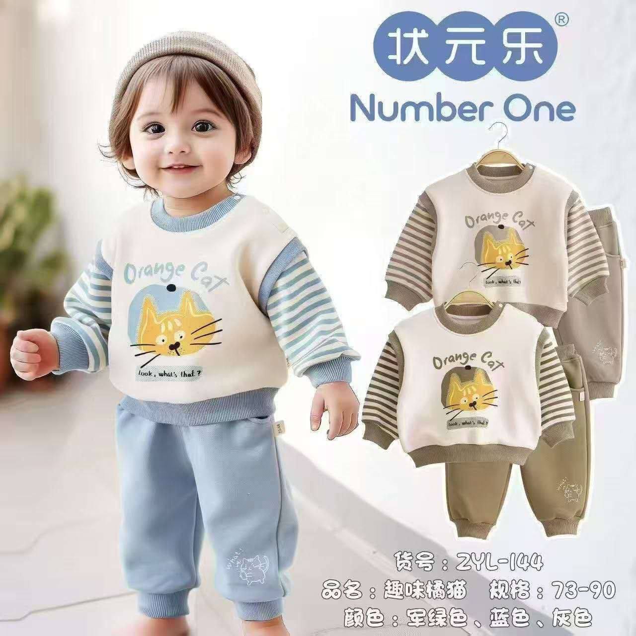 2 ፒስ ውስጡ ፈር ቱታ