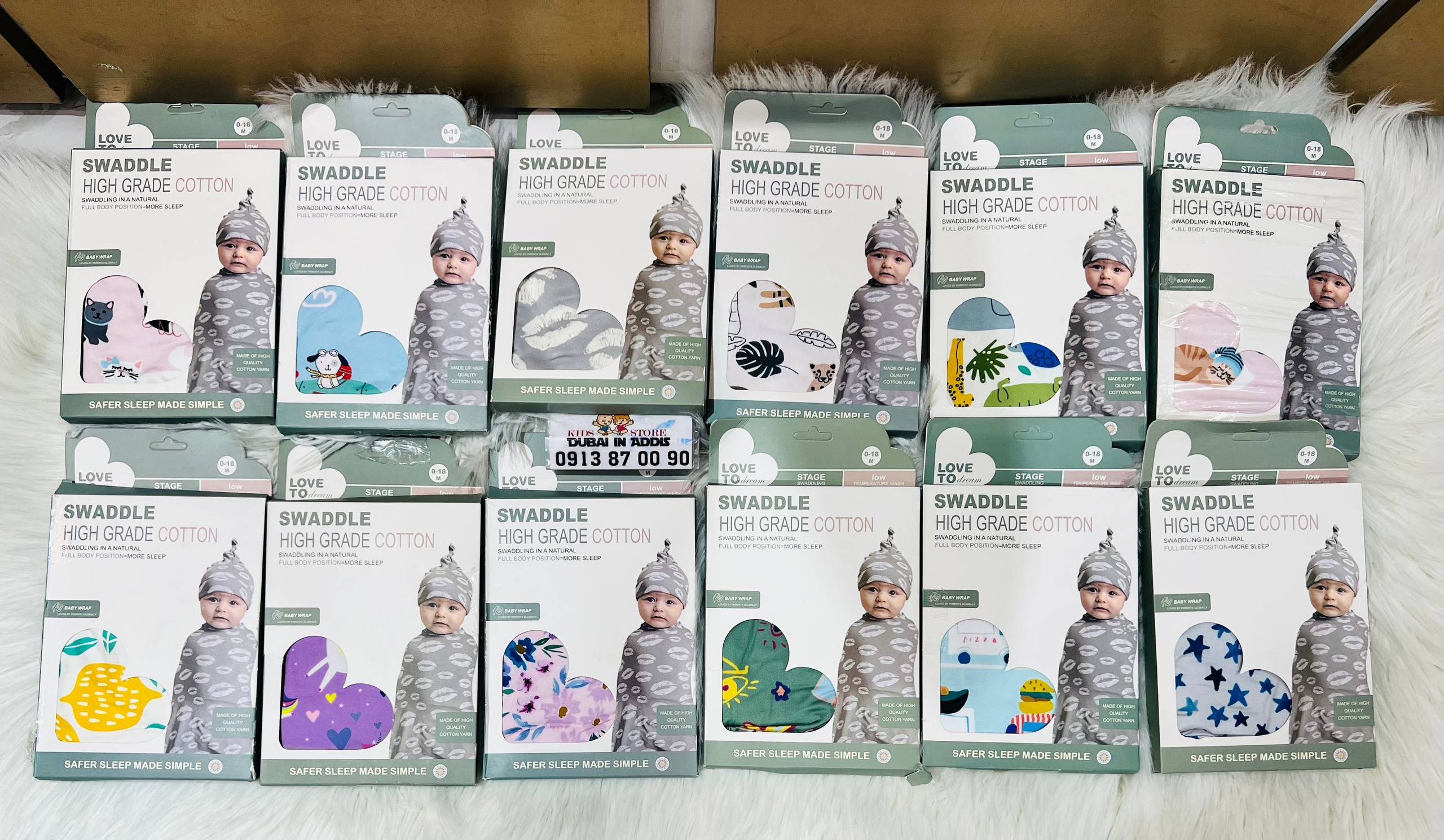 የአራስ ልጆች መጠቅለያ ከኮፍያ ጋር