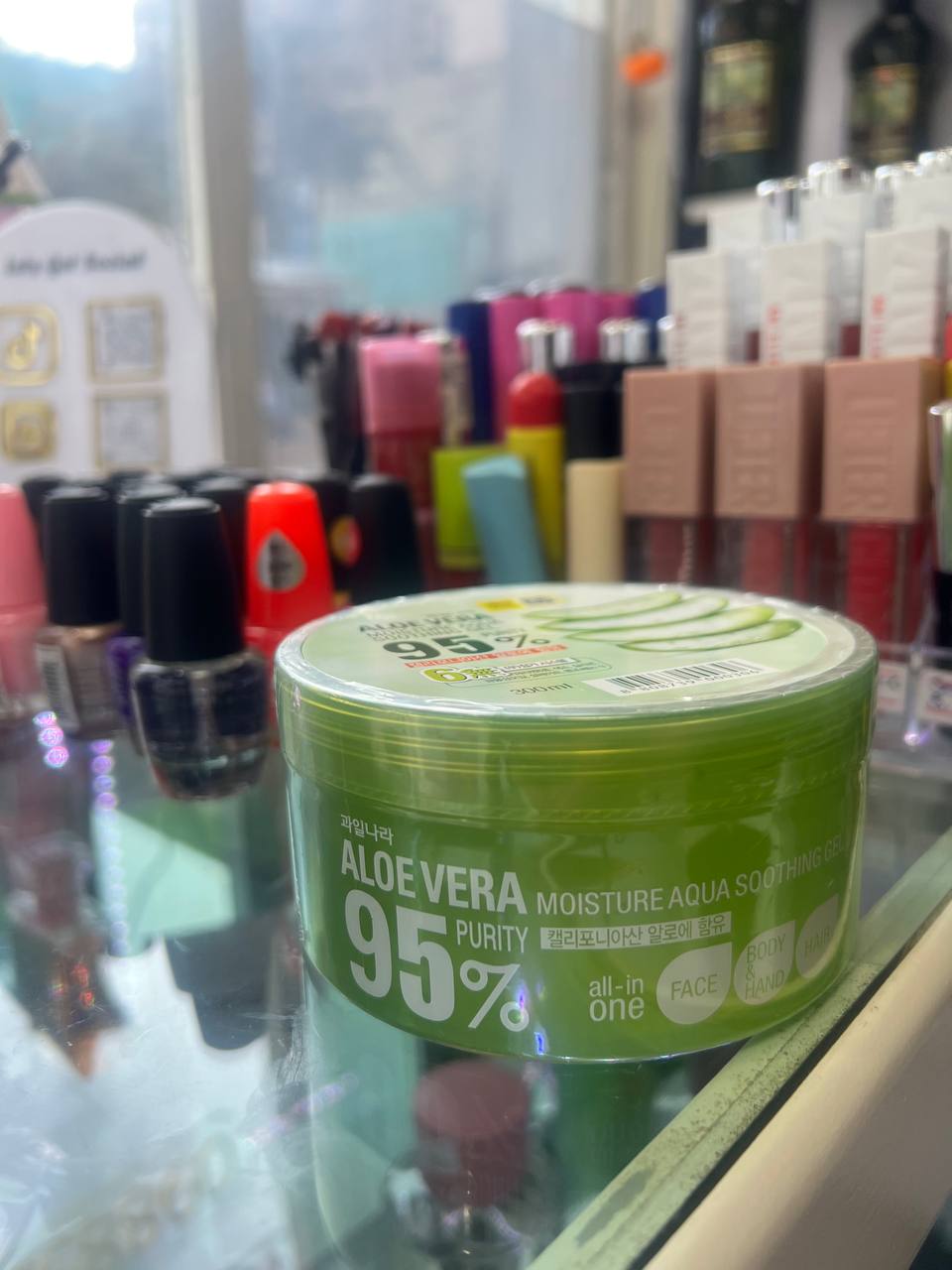 Aleo Vera Gel 95% Pure Aloe Vera Gel 300ml