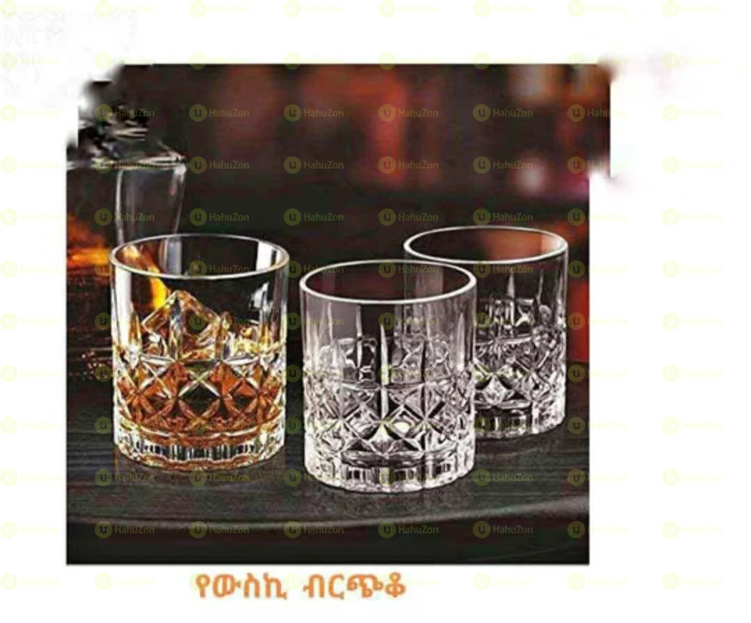 እጅግ ውብ የሆኑ የውስኪ ብርጭዎች