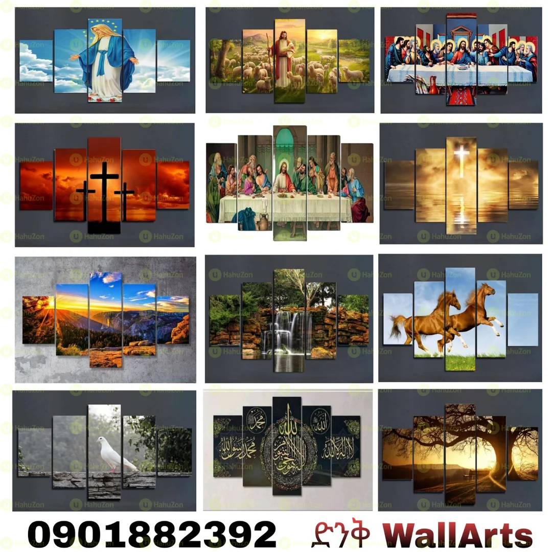 ለቤቶ ውበት ምርጥ የሆኑ የግድግዳ ምስሎች