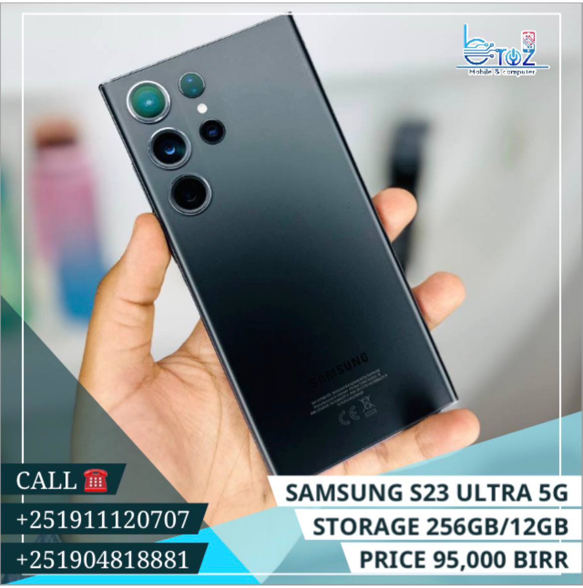 Samsung Galaxy S23 Ultra 5G