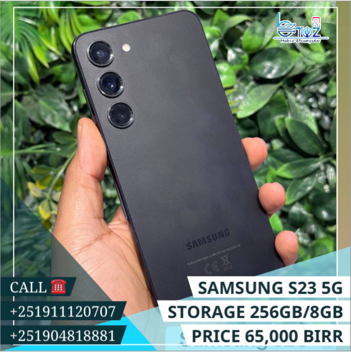 Samsung Galaxy S23 5G