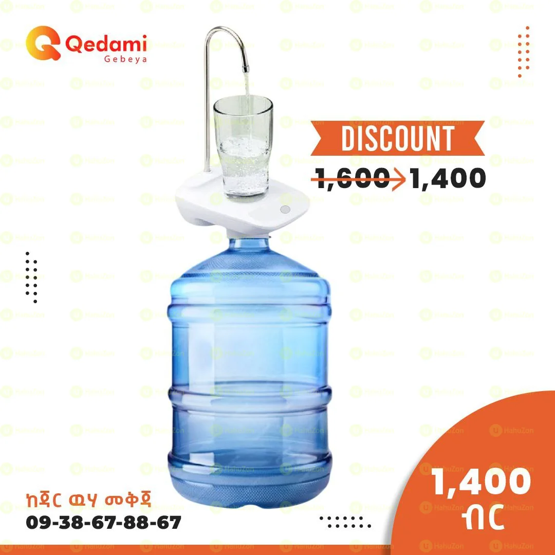 ለማንኛውም ዓይነት የውሃ ጀሪካን የሚሆን