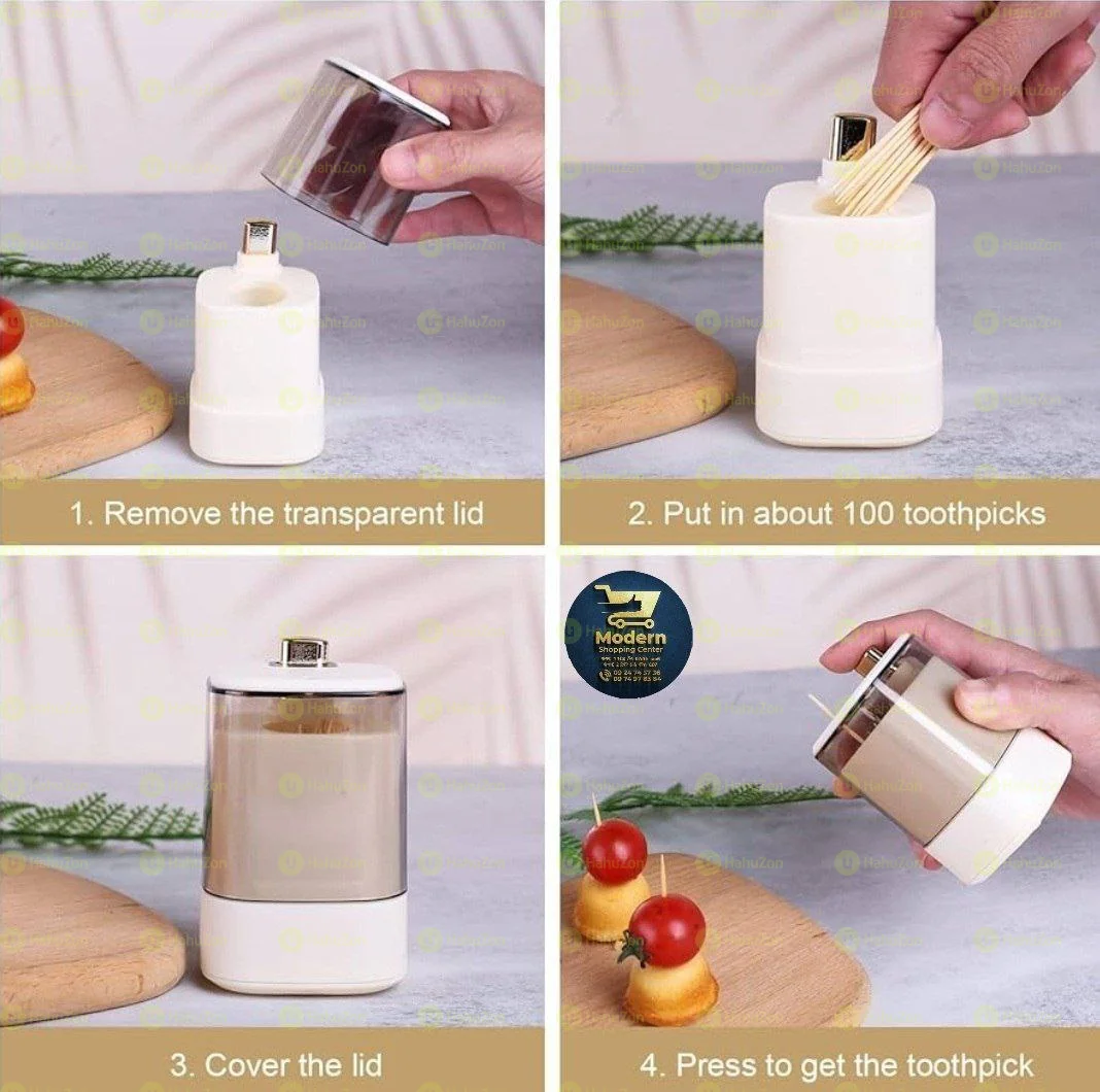 የስቴኪኒ መያዣና ማቅረቢያ