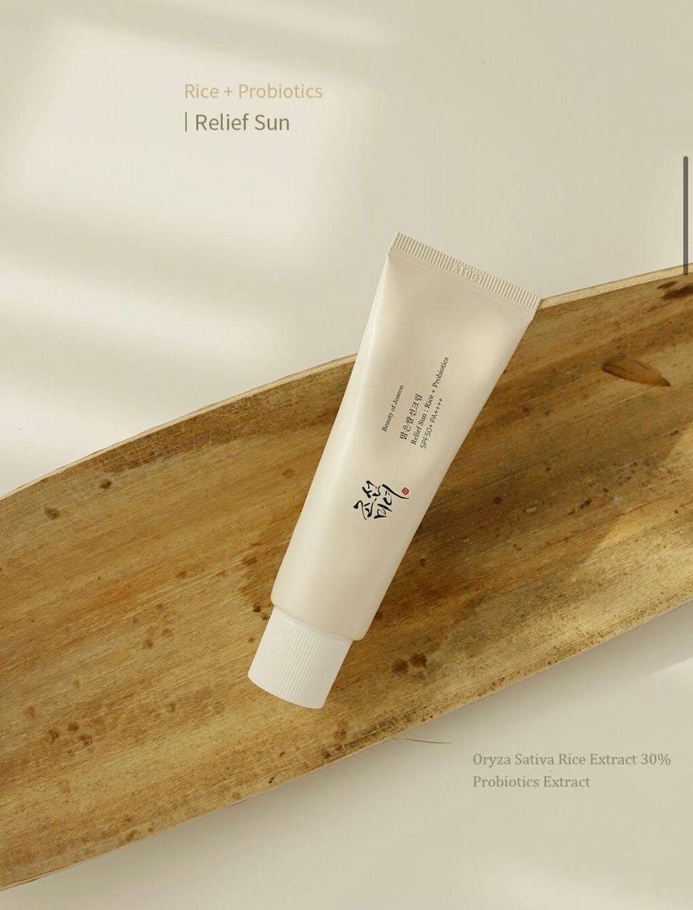 Beauty of Joseon Relief Sun: Rice + Probiotics SPF50+ 50mL