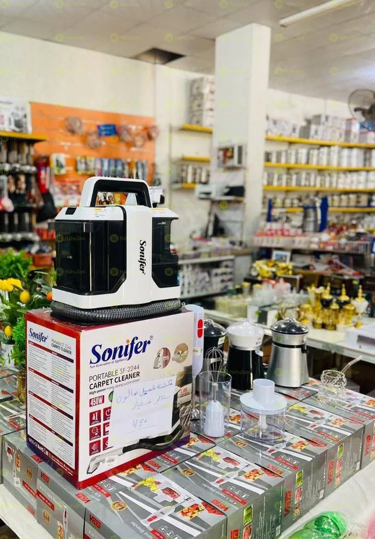 Sonifer Carpet Cleaner