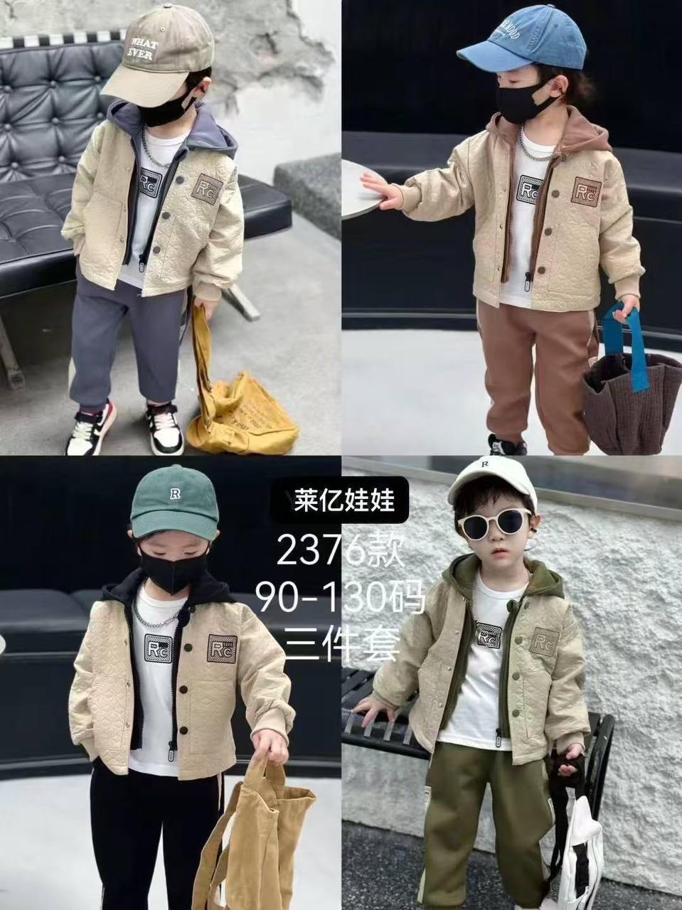 High Quality Big Size 3pcs Complete