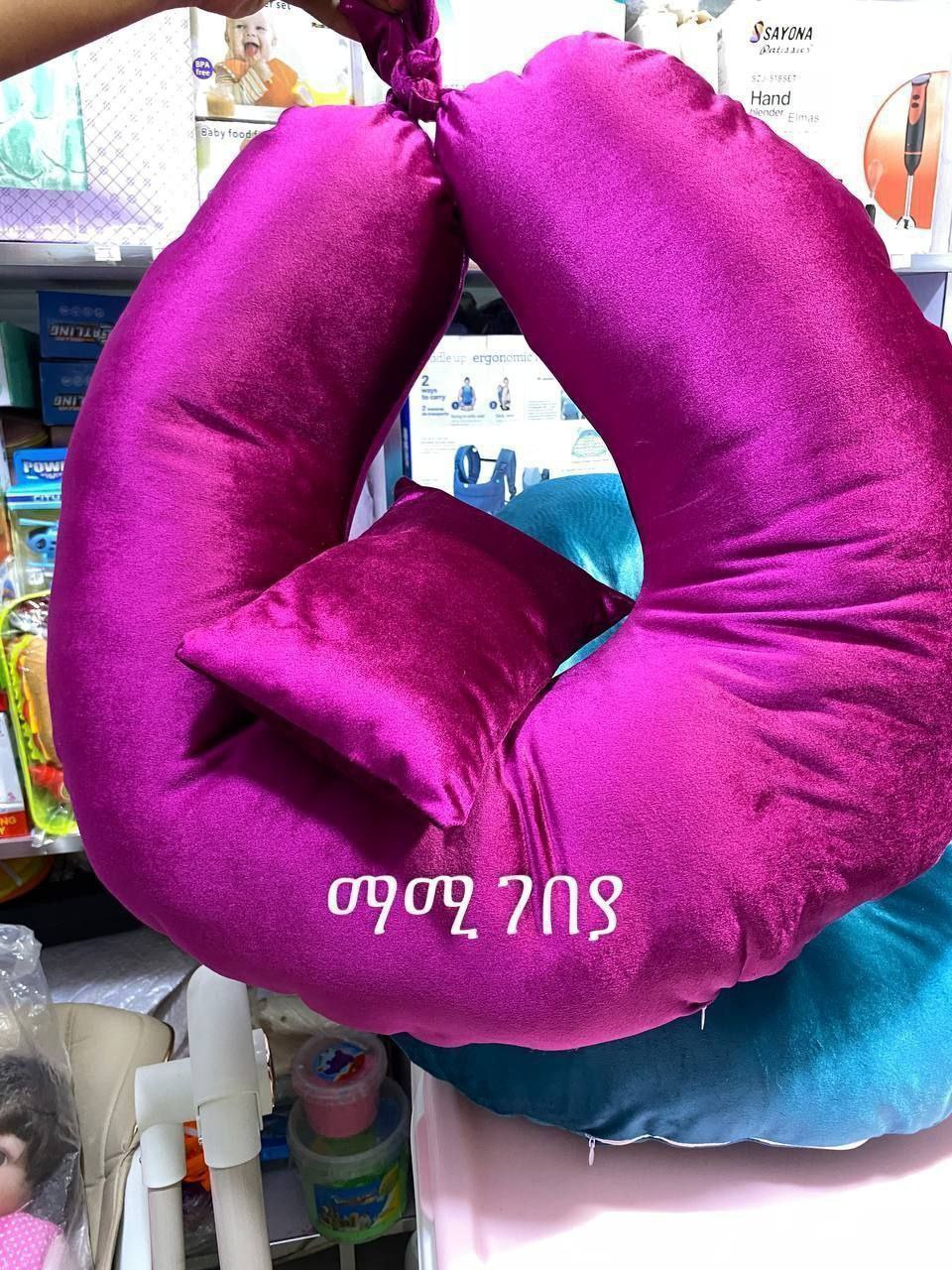 የማጥቢያ ደንገል