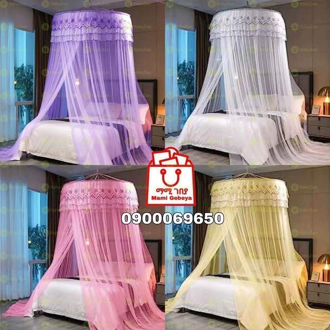 ለመኝታ ቤቶ ዉበት እና ግርማ ሞገስ የሚጨምር አጎበር