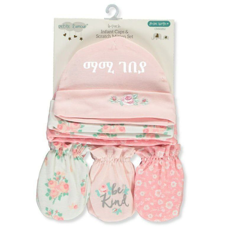 6pcs Baby Cap and Scratch Mittens