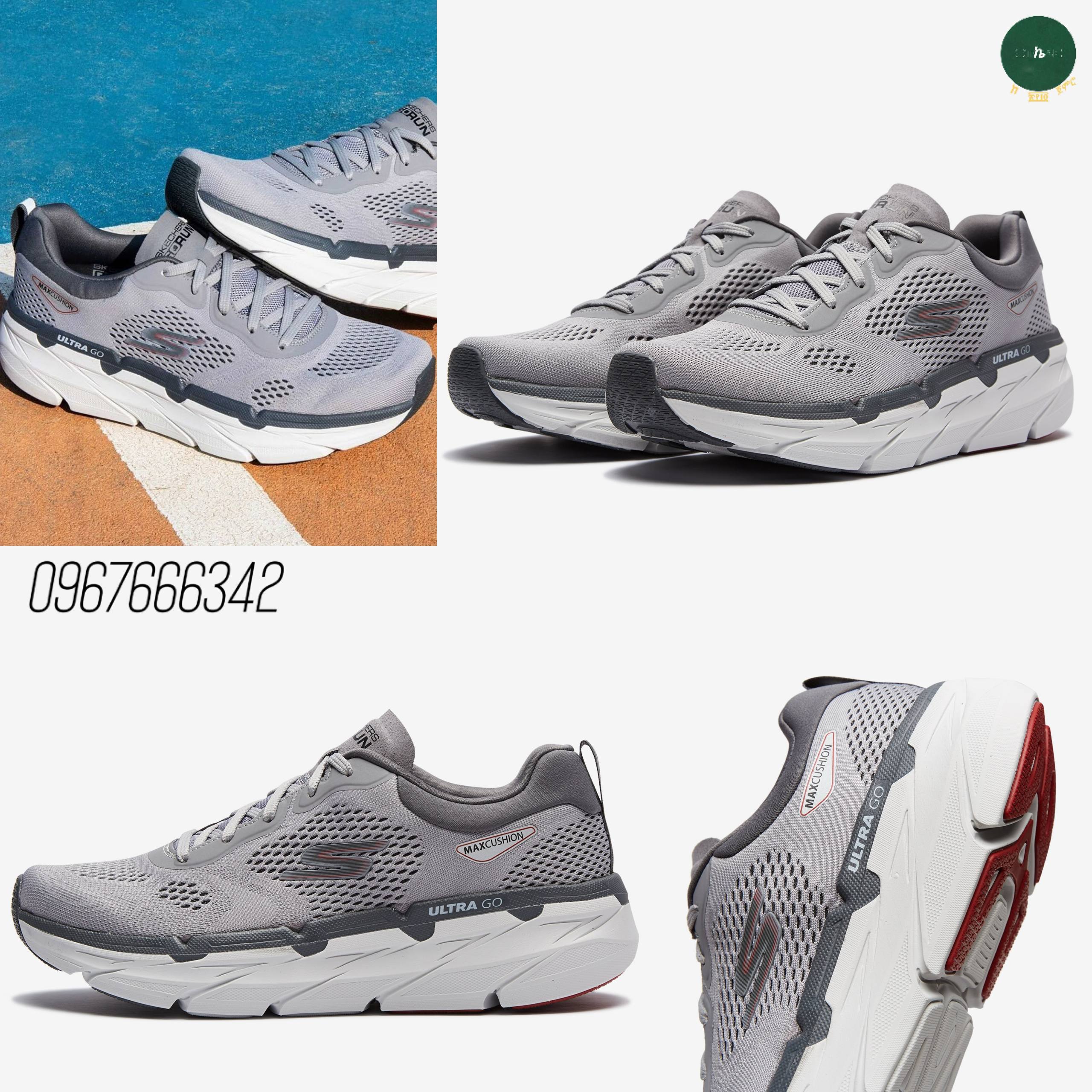 Sketchers Max Cushioning Premier Men's Shoes