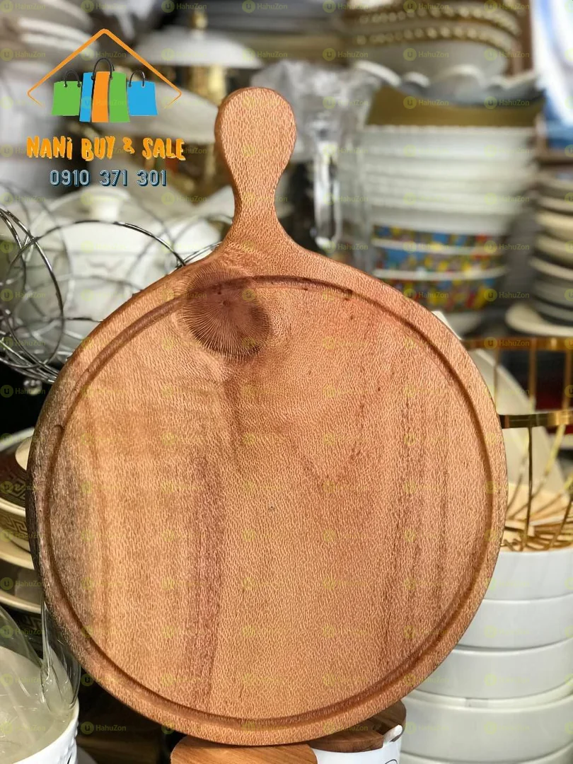 የፒዛ ማቅረቢያ