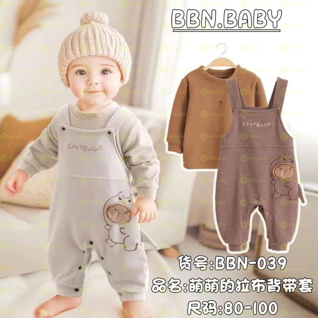 2Pcs Baby Kids Jamsut